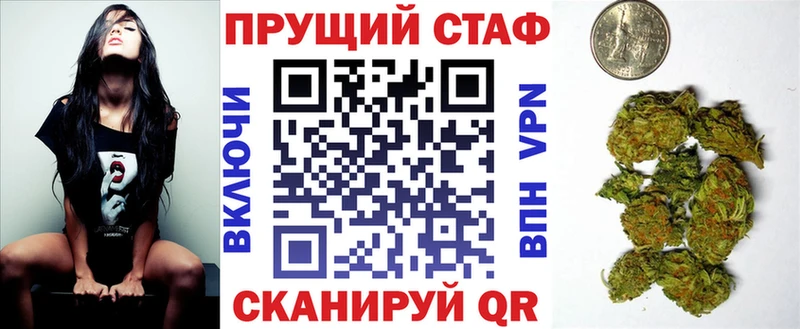 Где купить наркотики Зуевка СК  Марихуана  КОКАИН 