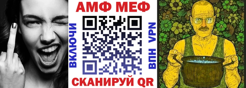 хочу   Зуевка  АМФЕТАМИН 98% 