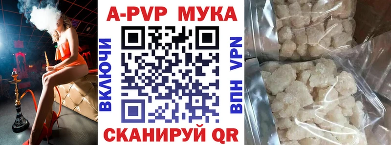 Alpha PVP СК  МЕГА как зайти  Зуевка 