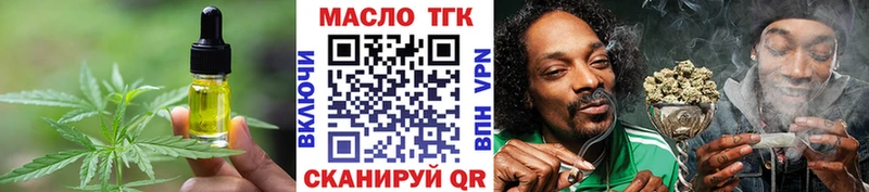 Печенье с ТГК конопля  Зуевка 