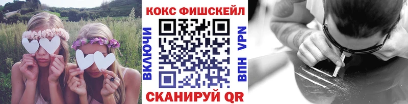 цена наркотик  Зуевка  COCAIN Columbia 