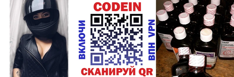 hydra онион  Зуевка  Кодеин Purple Drank 