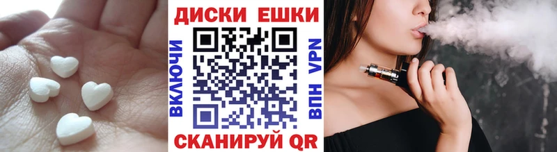 как найти   Зуевка  Экстази ешки 