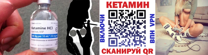 КЕТАМИН VHQ  хочу наркоту  Зуевка 