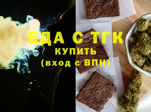прущая мука Володарск