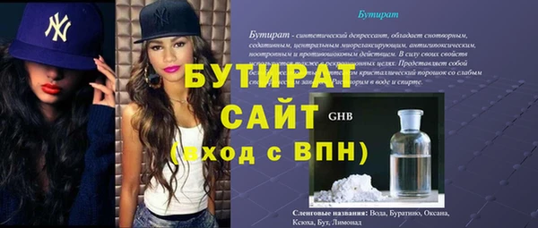 твердый Верхнеуральск
