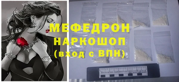 прущие грибы Волоколамск