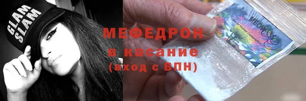 прущая мука Володарск