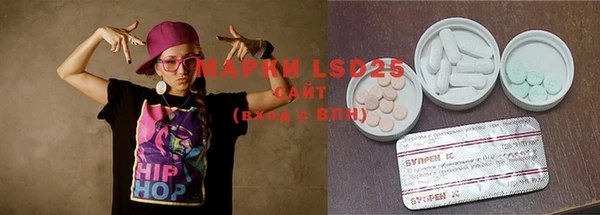 тгк Заволжье