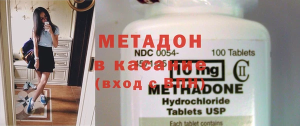 прущие крисы Верея