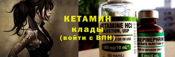 прущие крисы Верея