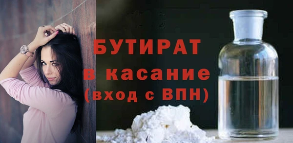 твердый Верхнеуральск