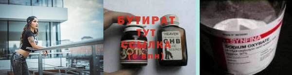 прущие крисы Верея