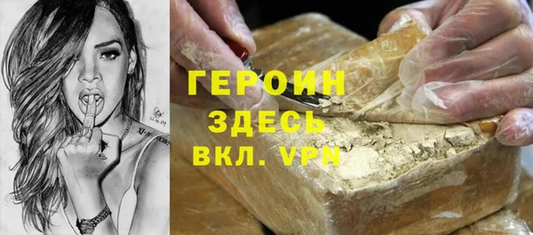 прущие крисы Верея