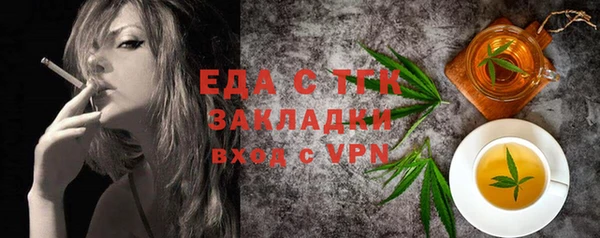 прущие крисы Верея
