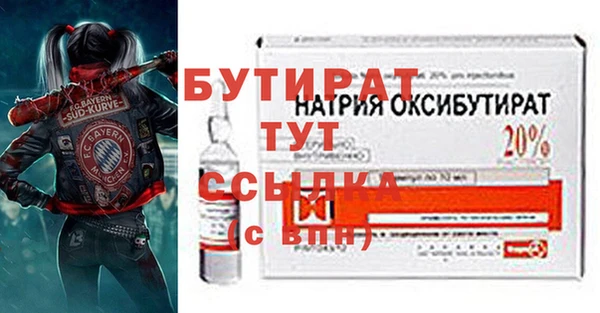 прущая мука Володарск