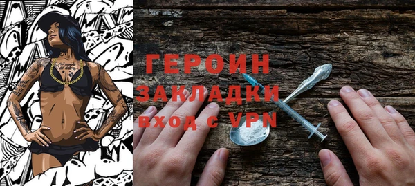прущие крисы Верея