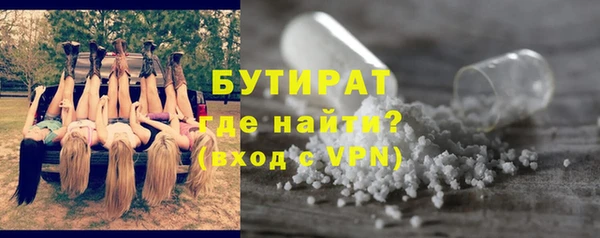 прущие грибы Волоколамск