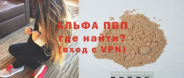 прущие крисы Верея