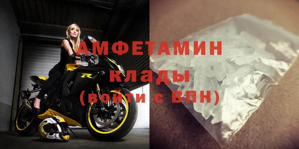 прущие крисы Верея