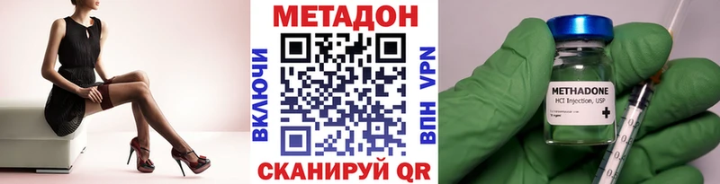 цена наркотик Зуевка сайты даркнета Telegram МЕТАДОН VHQ