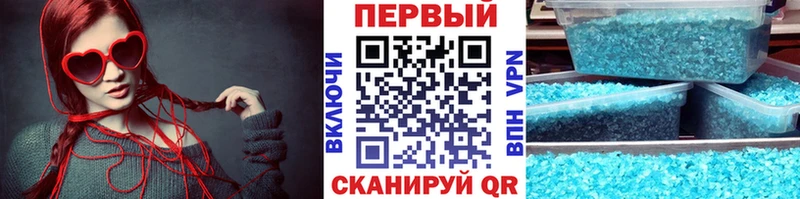 МЕТАМФЕТАМИН кристалл  где купить наркотик  Зуевка 
