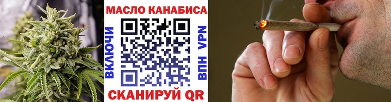 omg ссылки  Зуевка  ТГК жижа  закладка 