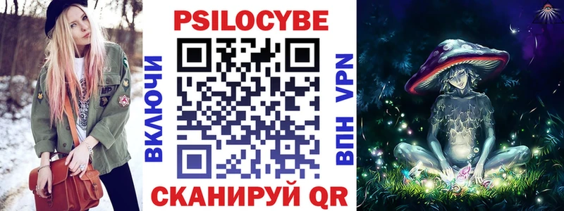 MEGA ONION  Зуевка  Галлюциногенные грибы мухоморы 